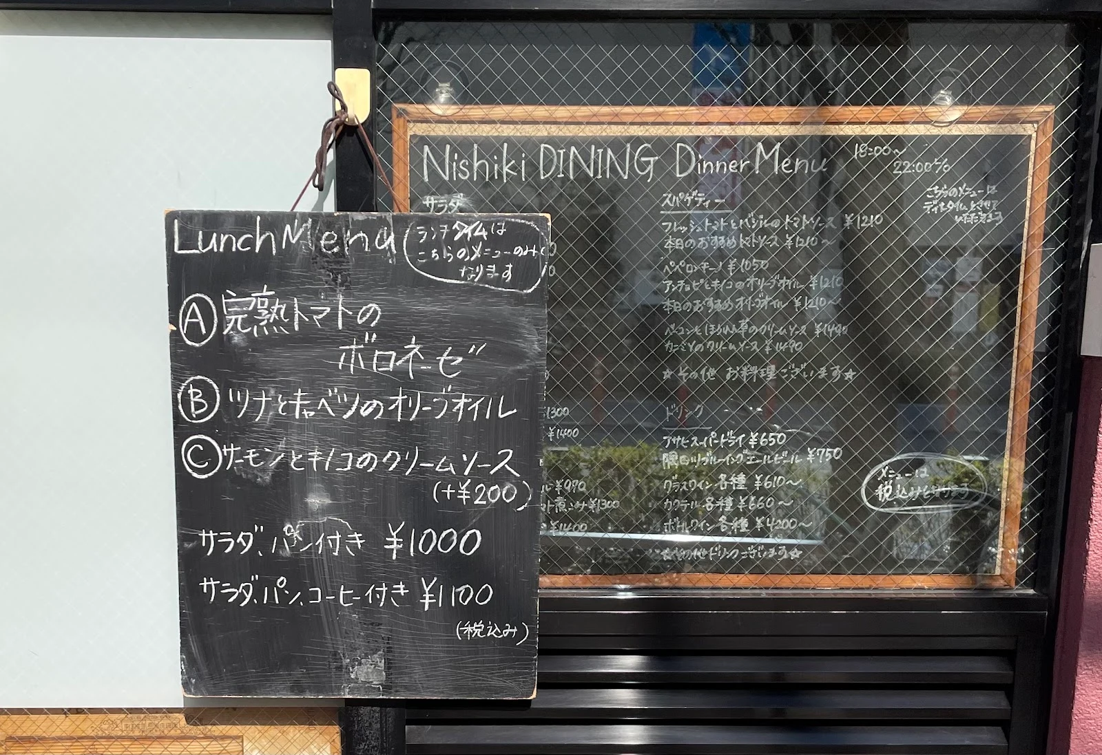 Nishikiダイニング メニュー写真 10